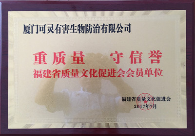 重質(zhì)量牌.jpg 重質(zhì)量牌.jpg